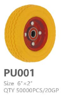 PU001