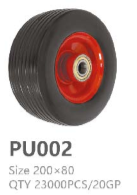 PU002