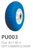 PU003