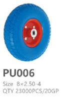 PU006
