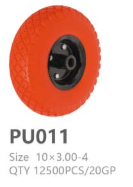 PU011