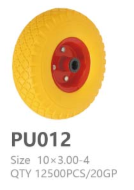 PU012