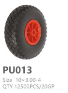 PU013