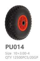 PU014