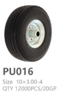 PU016
