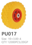 PU017