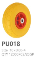 PU018
