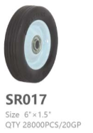 SR017