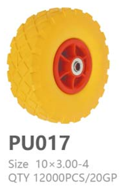 PU017