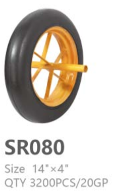SR080